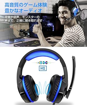ゲームヘッドセット 高音質 有線 マイク付き ゲーム用 PC パソコン 騒音抑 Amazon.co.jp: SOMIC G941 ゲーミングヘッドセット 40mm大口径