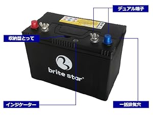 Brite Star SMF 24MS600 バッテリー本体 SMF24MS600 ブライトスター Brite Star ディープサイクル