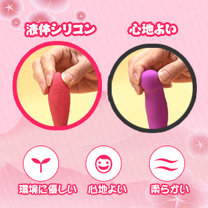女性用 アダルトグッズ