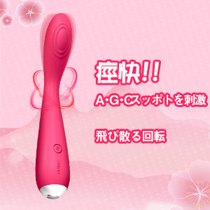 バイブレーター 女性用 静音