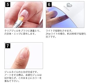 Amazon プチプラ クリアジェル 10g プチプラ ベースコート 通販