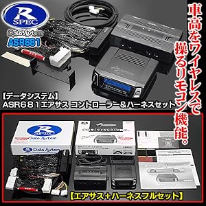 データシステム H-087E 、H-086ハーネス　2点 データシステム H-087E 、H-086ハーネス 2点 - メルカリ