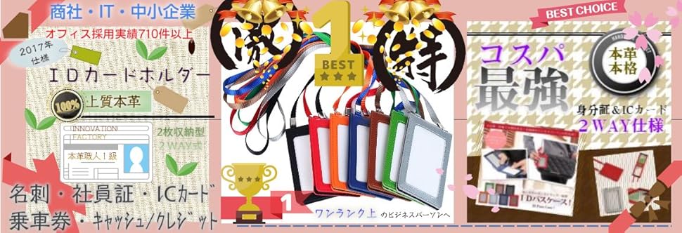 Amazon Co Jp Innovation Factory 定期入れ ネームホルダー Suicaケース 社員証ケース Idカードホルダー 革 両面 縦 ネックストラップ 付 オレンジ シューズ バッグ Amazon Co Jp Innovation Factory 定期入れ ネームホルダー Suicaケース 社員証ケース Idカードホルダー 革 両面 縦 ネックストラップ 付 オレンジ シューズ バッグ