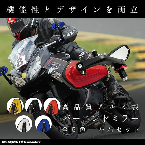 Amazon Maximaselect バーエンドミラー Gsミラー バイクミラー 22 2mm 7 8インチ 対応 アルミ 汎用 左右セット シグナスx グロム Grom ライブディオ カワサキ ホンダ スズキ など 銀 シルバー ミラー 車 バイク Amazon Maximaselect バーエンドミラー Gsミラー バイクミラー 22 2mm 7 8インチ 対応 アルミ 汎用 左右セット シグナスx グロム Grom ライブディオ カワサキ ホンダ スズキ など 銀 シルバー ミラー 車 バイク