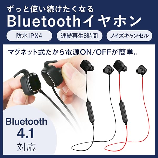 (未使用･未開封品)　オウルテック OWL-BTEP02-BKRE [ブラック/レッド] qdkdu57 Amazon.co.jp: オウルテック OWL-BTEP02-BKRE [ブラック/レッド