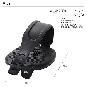 Amazon | モノライフ エアロバイク 互換 ペダル 自転車 修理