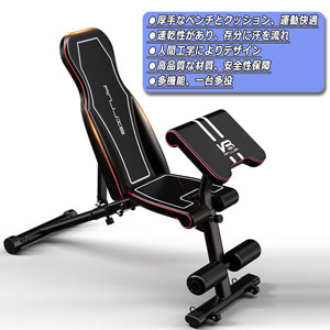 シットアップベンチ フラットベンチ インクラインベン チ デクラインベンチ Amazon.co.jp: シットアップベンチ フラットベンチ インクラインベン