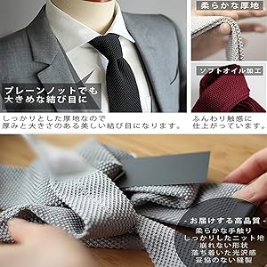 Amazon | Dyrenson ニットタイ4本セット ナロータイ 洗濯可能