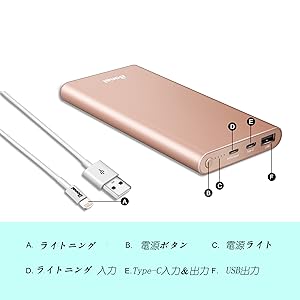 【新品】15000mAh モバイルバッテリー 2USBポート ローズゴールド ライト付モバイルバッテリー5000mAh HD