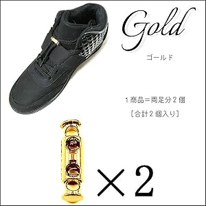 Amazon.co.jp: シューレースストッパー コードストッパー 靴紐