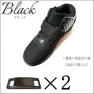 Amazon.co.jp: シューズ ピアス アクセサリー 靴紐 シューアクセ