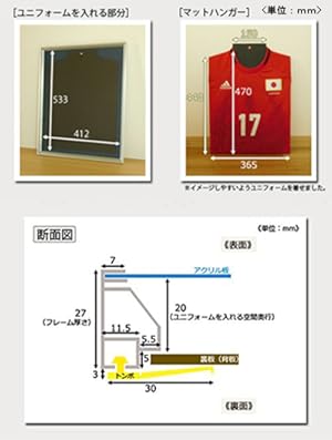 ユニフォーム額縁　シルバーMサイズ447×568mm アクリル付き　アルミ製 Amazon.co.jp: ユニフォーム額縁 シルバー 中 Mサイズ 447×568mm