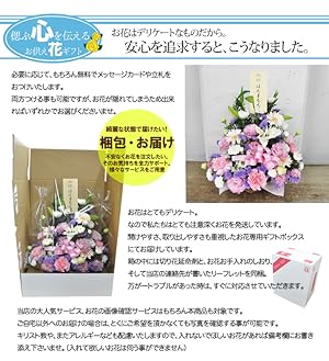 花辞典 フラワーアレンジメント 4冊セット 楽天市場】フラワーアレンジ 花 季節のおまかせ 生花アレンジ M