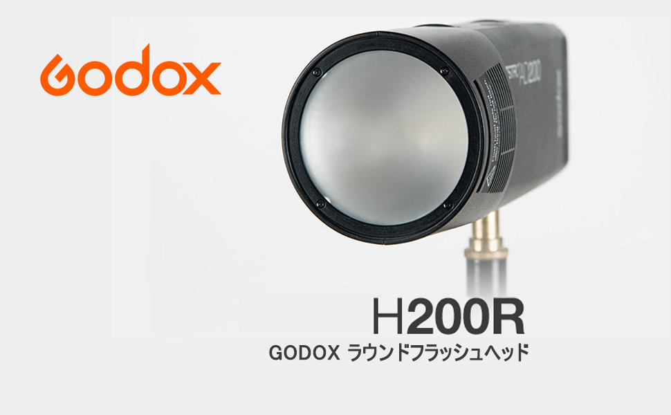 Amazon | Godox H200R 200Wラウンドフラッシュヘッド分離
