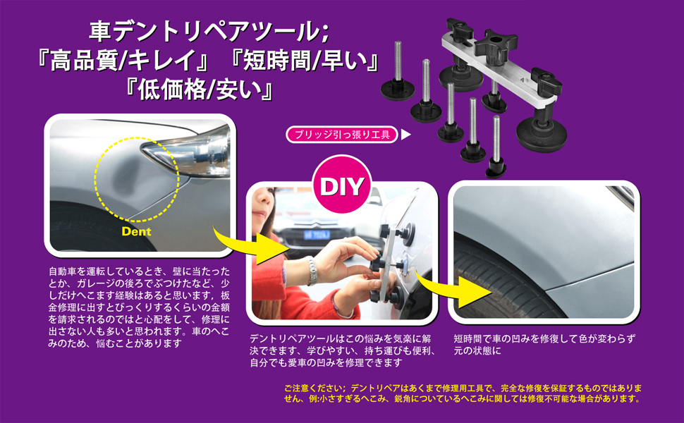Amazon Co Jp Toppdrtool 車修理 車修復工具 凹み修理工具 車用グルーガン 接着剤 デントリペアツール クルースティック5本付き 車 バイク