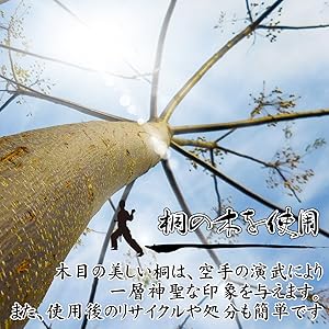 空手 幅広 試割板 50枚 厚さ12ミリタイプ 匿名配送120サイズ1 Amazon.co.jp: フェリモア 空手 板割 板割り