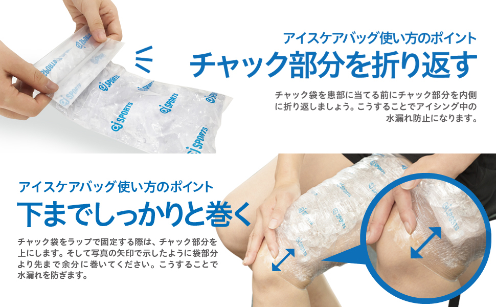チルコールド　冷却　アイシング Amazon.co.jp: アイシング 冷却 クールダウン アイシングバッグ