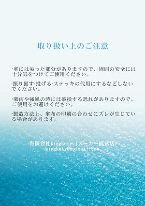 Amazon Co Jp Anngrowy 長傘 メンズ レディース 二層傘骨構造 ワンタッチ自動開け 傘 軽量 全グラスファイバー傘骨 耐風 撥水加工 ステッキ傘 紳士傘 ゴルフ用傘 梅雨対策 晴雨兼用 Uvカット 大きい傘 通勤 通学 服 ファッション小物