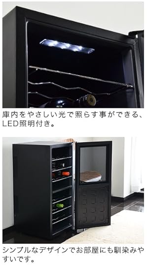 ottostyle.jp ワインセラー 2段式 a09083 16本収納 Amazon.co.jp: ottostyle.jp ワインセラー セパレート2段式 【最大24本