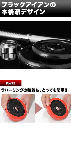Amazon | FIELDOOR ラバー ダンベル 40KG セット (片手20KG×2個
