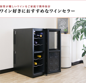 Amazon.co.jp: ottostyle.jp ワインセラー 容量 33L セパレート