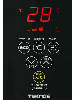 タイマー付き機能搭載1200Wオイルヒ-タ- オイルヒーター S型 11枚フィン デジタル表示 1200W 700W 500W