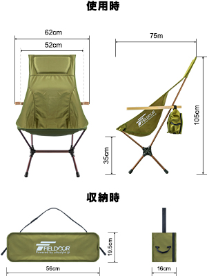 Amazon.co.jp: FIELDOOR ポータブルコンパクト アウトドアチェア