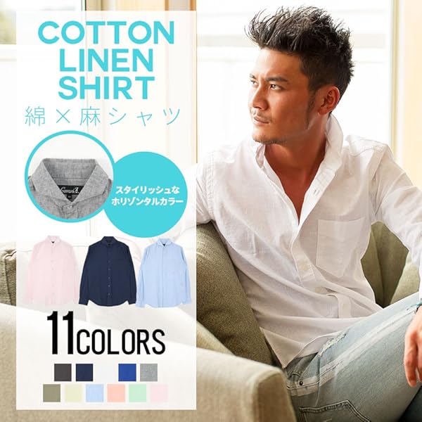 Amazon.co.jp: [キャバリア] メンズ ユニセックス 長袖 シャツ