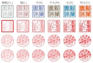 Amazon 新篆書体セレクトa ３書体 極細 El 中 R 太 B Truetype Hybrid Pc Mac 3dcg素材 ソフトウェア