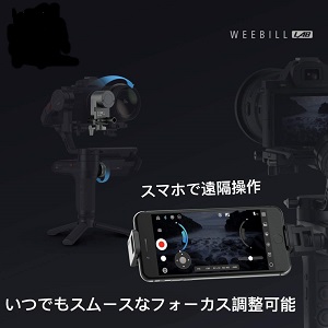 Zhiyun CMF-04 TransMountサーボフォローフォーカス/ズームコントローラ（最大）Zhiyun Weebill Lab /Crane3 Lab/Weebill S 対応 EACHSHOT 61e0WIzfa0L._UF894,1000_QL80_.jpg