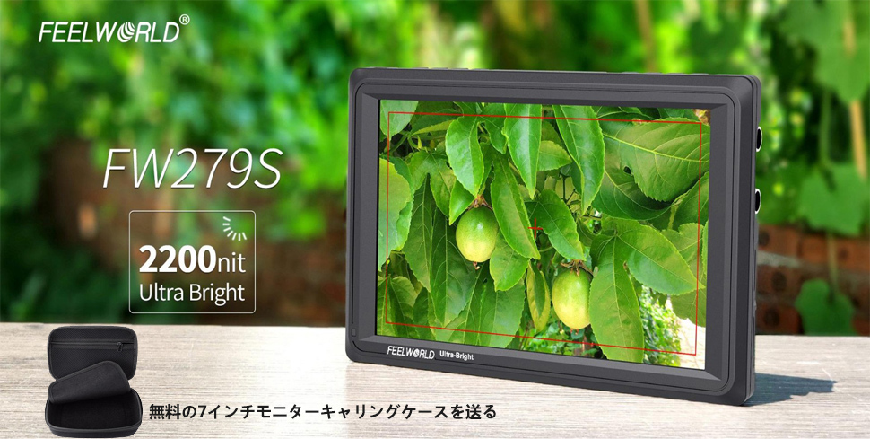 Feelworld FW279 7inフィールドモニターとバッテリー FEELWORLD FW279 7