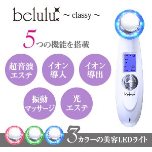 【新品・未使用】美ルル　プレミアム　アプリコットピンク 611EQ-lv45L.jpg_BO30,255,255,