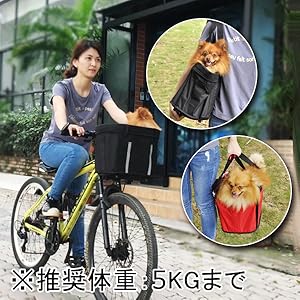 Amazon 自転車カゴ バスケット 自転車前カゴ 前 折り畳み自転車用 折り畳み式 脱着簡単 巾着式 大容量 耐水性 ペット用 犬用 お買物用 5色選択 By Anzome Surethingz バスケット カゴ Amazon 自転車カゴ バスケット 自転車前カゴ 前 折り畳み自転車用 折り畳み式 脱着簡単 巾着式 大容量 耐水性 ペット用 犬用 お買物用 5色選択 By Anzome Surethingz バスケット カゴ