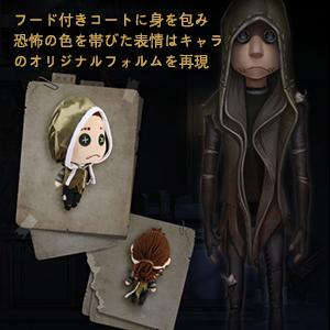 第五人格 identity V 誕生日グッズセット 傭兵 ナワーブ 第五人格 第5人格 Identity V 傭兵 誕生日 グッズ セット 缶