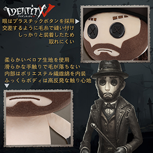 Amazon.co.jp: Identity V 第五人格 着せ替え マジシャン