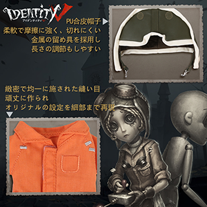 第五人格 機械技師 グッズセット Amazon.co.jp: Identity V 第五人格 機械技師 着せ替え 人形