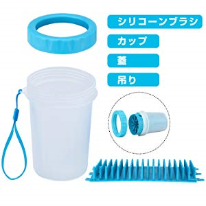 Amazon Co Jp 犬 足洗い 足洗いカップ ペット用 散歩便利グッ 清浄力3倍アップ 愛犬のお散歩帰りのかんたん足洗い L 家電 カメラ Amazon Co Jp 犬 足洗い 足洗いカップ ペット用 散歩便利グッ 清浄力3倍アップ 愛犬のお散歩帰りのかんたん足洗い L 家電 カメラ