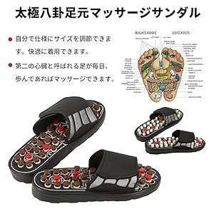 Amazon Co Jp 健康サンダル 健康スリッパ マッサージスリッパ 足つぼ ツボ押し ツボを刺激 リフレクソロジー 指圧 調節可能 40 41 ドラッグストア Amazon Co Jp 健康サンダル 健康スリッパ マッサージスリッパ 足つぼ ツボ押し ツボを刺激 リフレクソロジー 指圧 調節可能 40 41 ドラッグストア