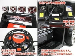 カーズ★自動乗用★6V カーズ☆自動乗用☆6V