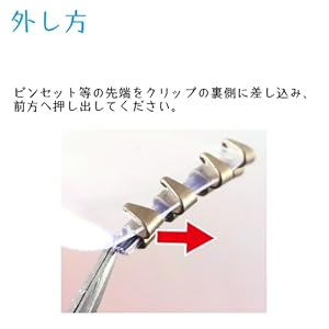 Amazon | JPS NEW 巻き爪 巻き爪リフト やすり付き (巻き爪