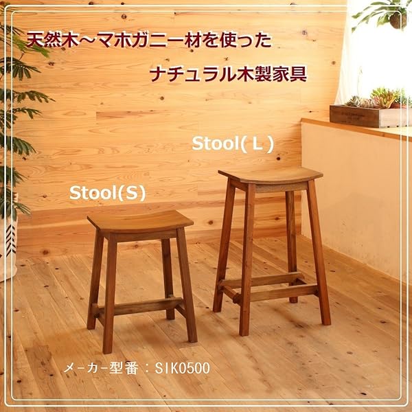 プロフ必ずご覧下さい！のりこ様リクエスト品】マホガニー