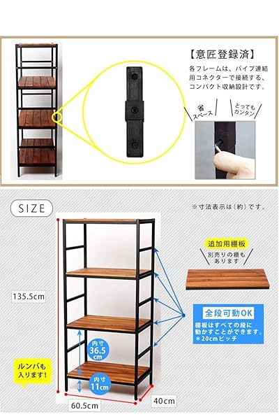Amazon｜収納棚 オープンラック リビング 天然木 収納ラック 4段