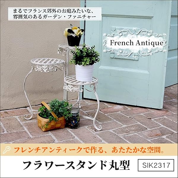 女性シルエットのフラワースタンド プランタースタンド のせるんです fit ショート （ プランター