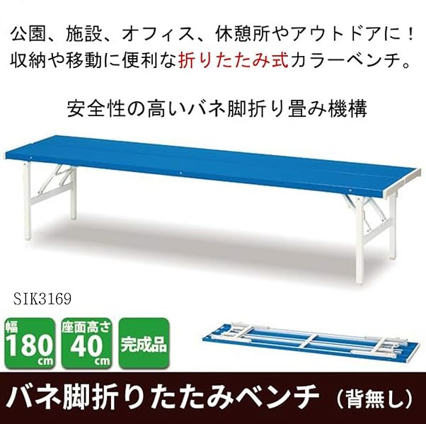 折りたたみ　ベンチ アウトドアチェア イーネクストベンチ EXTE-B35 山善 | 山善