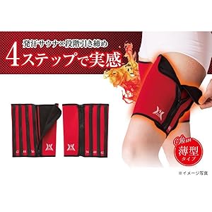 Amazon | [ネイバークラウン] シェイプアップ かさ張らない もも
