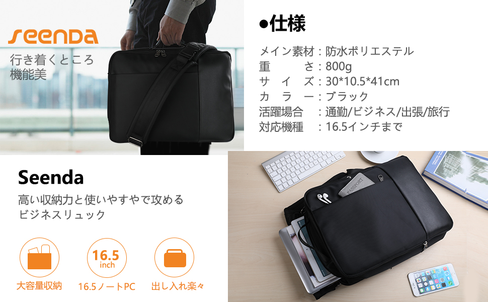 Amazon.co.jp: pc パソコン リュック バッグ 3way 手提げ 斜め