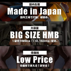 メタルマッスル HMB Amazon.co.jp: HMB MAX pro : ドラッグストア