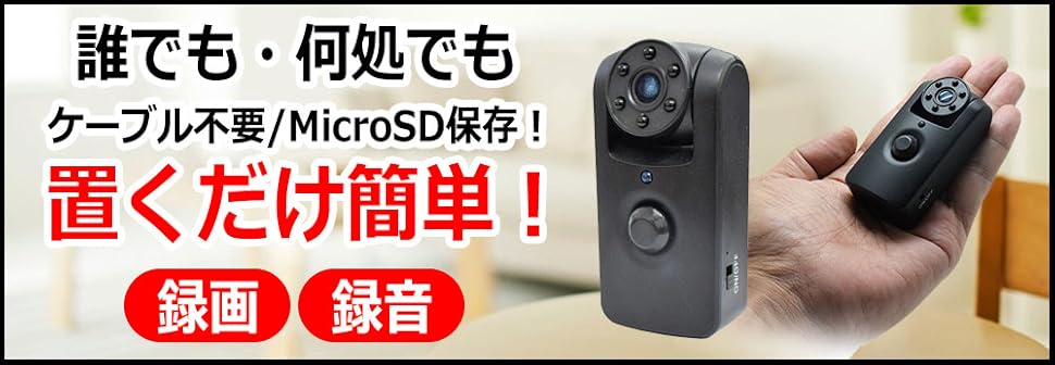 Amazon.co.jp: 赤外線 防犯カメラ 人体検知 人感センサー