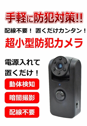 早い者勝ち毎日値下げ　デジタルクロック型カメラ 赤外線 人感センサー　未使用品 Amazon.co.jp: 赤外線 防犯カメラ 人体検知 人感センサー