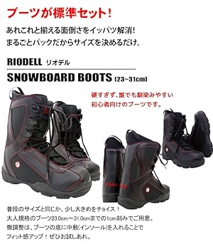 (*´꒳`*)ZUMA*スノーボード ブーツ22㎝* スノーボード 3点セット ジュニア キッズ ZUMA ツマ 22-23 MT